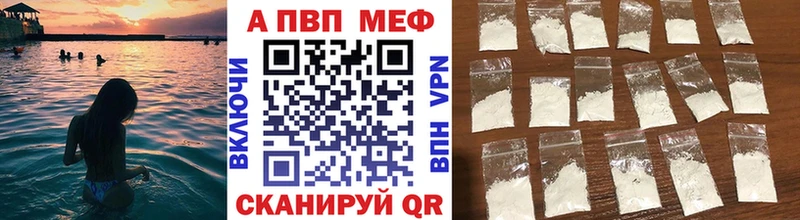 Alpha-PVP СК КРИС ОМГ ОМГ маркетплейс Щёкино