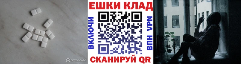 Экстази Дубай  Щёкино 