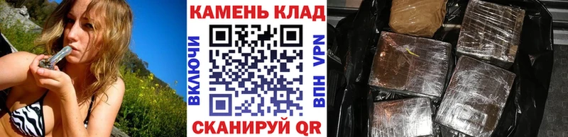 Гашиш гарик Щёкино
