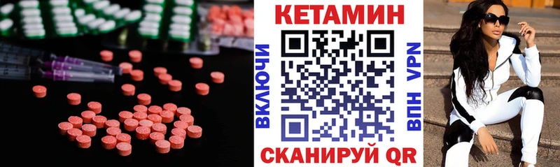 КЕТАМИН ketamine  Щёкино 