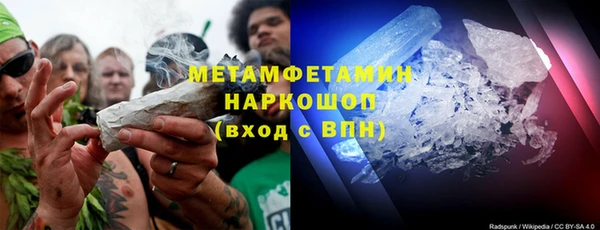 наркотики Белокуриха