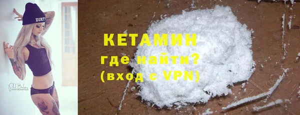 ALPHA PVP Беломорск
