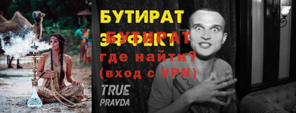 герыч Белоозёрский