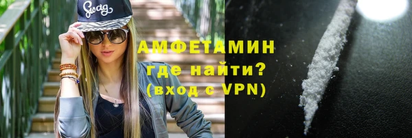 ALPHA PVP Беломорск