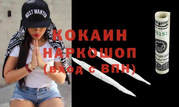 ALPHA PVP Беломорск