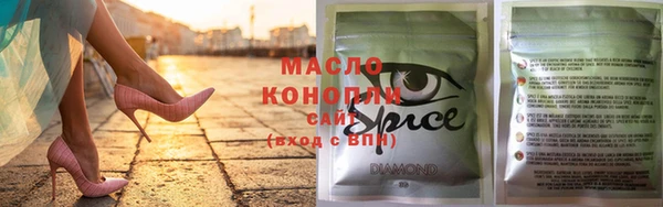 наркотики Белокуриха