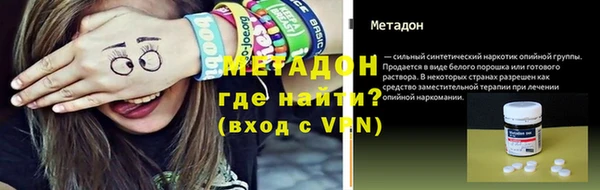 наркотики Белокуриха