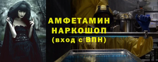 наркотики Белокуриха