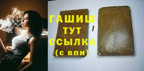 герыч Белоозёрский