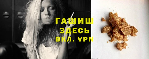 наркотики Белокуриха
