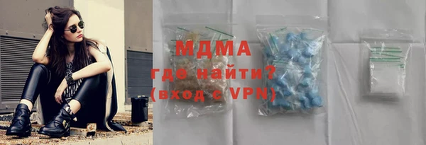 ALPHA PVP Беломорск
