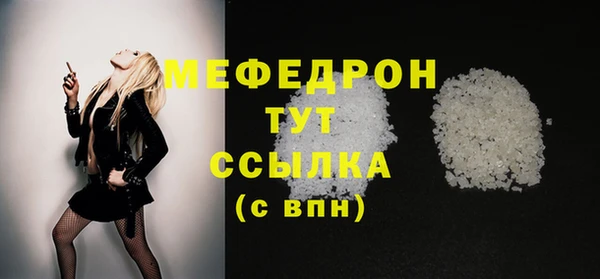 наркотики Белокуриха