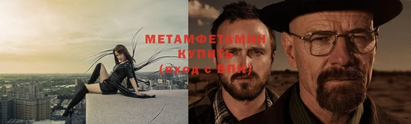 ALPHA PVP Беломорск