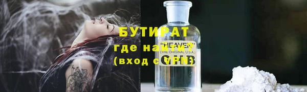 прущий лед Балахна