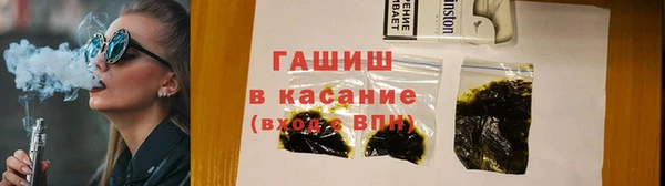мяу мяу кристалл Баксан