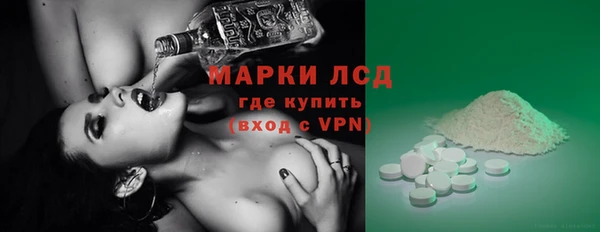 наркотики Белокуриха