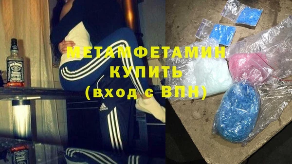 герыч Белоозёрский