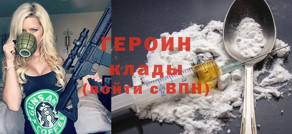 ALPHA PVP Беломорск