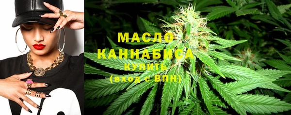 наркотики Белокуриха