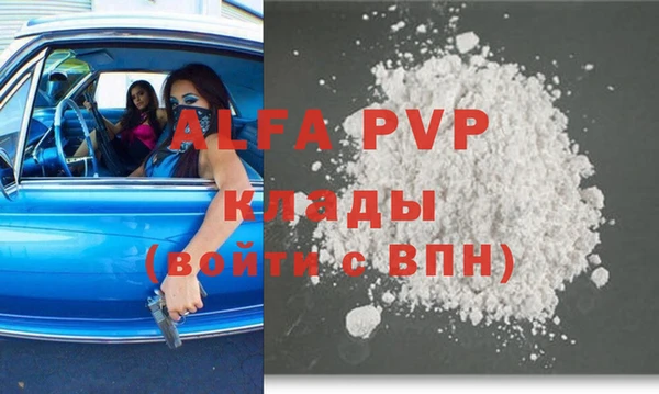 герыч Белоозёрский