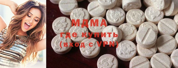 наркотики Белокуриха