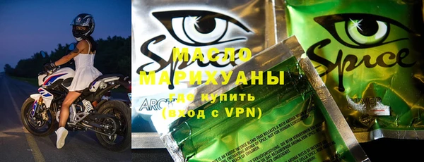наркотики Белокуриха