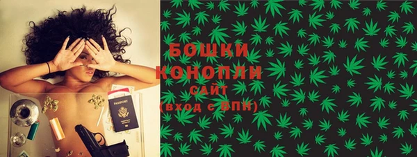 наркотики Белокуриха