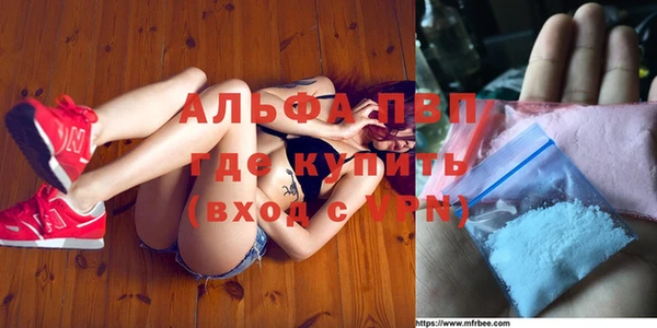 герыч Белоозёрский