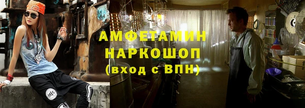 наркотики Белокуриха
