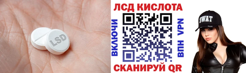 ЛСД экстази кислота  купить наркотики цена  Щёкино 