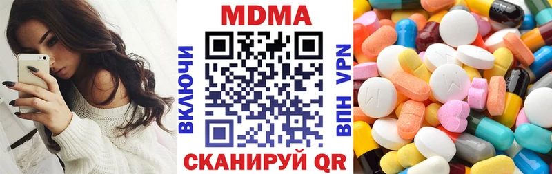 MDMA Molly  Щёкино 