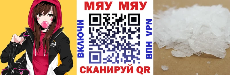 МЯУ-МЯУ мяу мяу  Щёкино 