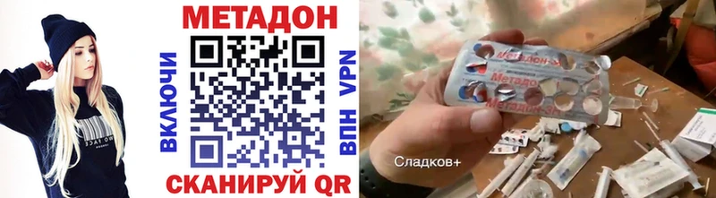 гидра онион  Щёкино  МЕТАДОН VHQ 