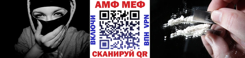 Метамфетамин витя  Щёкино 