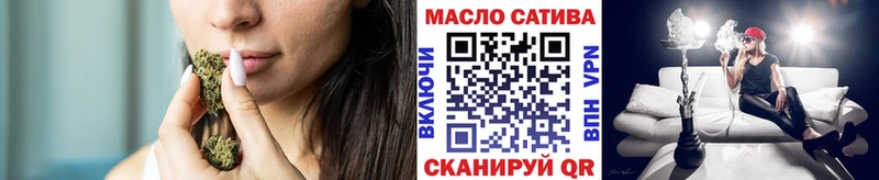 ТГК гашишное масло  кракен онион  Щёкино 