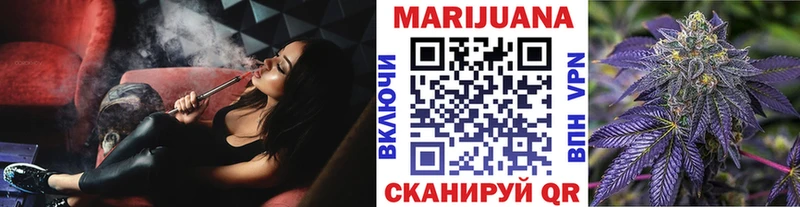 Конопля VHQ  Щёкино 